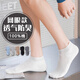 洛·戀青少年短襪子男士夏季純棉薄款網(wǎng)眼透氣防臭男款學(xué)生運動(dòng)跑步船襪 春夏款【網(wǎng)眼透氣】 5雙 均碼 【顏色可選 拍下留言】