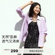 伊芙麗（eifini）朱珠代言基礎含麻料襯衫基礎側邊開(kāi)襯衫女2025新款小上衣女 淺紫 M 110-120斤