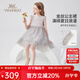 英氏（YEEHOO）女童連衣裙兒童裙子夏季甜美網(wǎng)紗愛(ài)莎公主裙中大童裝洋氣夏裝新款 金絲公主灰色 140