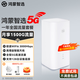 華為智選鴻蒙智選5G CPE 5s Brovi移動(dòng)隨身WiFi6插卡無(wú)線(xiàn)移動(dòng)路由器SE全網(wǎng)通千兆網(wǎng)口2026款Pro2 AX15B 5G CPE 5S【一年流量套餐】
