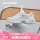 斯凱奇（Skechers）女鞋增高厚底老爹鞋秋季小白鞋經(jīng)典百搭休閑熊貓鞋軟底舒適運動(dòng)鞋