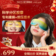SKG兒童護眼儀E7眼睛眼保儀按摩熱敷眼罩中小學(xué)生按摩可視化兒童生日禮物新年情人節禮物送男女友兒童 E7 1代 青少年眼部按摩儀