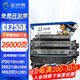 金印典CE255A適用惠普HP55A硒鼓 500 M521dn/dw墨盒M525dn/f P3015 【26000頁(yè)】CE255X大容量硒鼓*2支裝