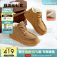 百麗男鞋加絨加厚雪地靴冬季防寒保暖大棉靴零下東北靴A1796DD4 土黃 42 (260mm)