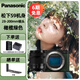 松下（Panasonic）S9 全畫(huà)幅微單/單電/無(wú)反數碼相機 L卡口 實(shí)時(shí)Lut 復古造型 濾鏡直出 鏈接app極速分享五軸防抖 S9機身橄欖綠色+R28200M鏡頭 官方標配
