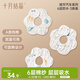 十月結晶寶寶圍嘴吃飯口水巾6層純棉防水圍兜飯兜口水巾360度可旋轉 3條裝