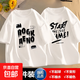 夏季短袖t恤男韓版ins潮流寬松青少年T恤學(xué)生五分半袖體恤男上衣 T1014白+T1015白 L 建議100-120斤