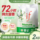 IF洗衣液持久留香72小時(shí)植護除菌除螨羽絨服內衣褲專(zhuān)用山茶花香2kg