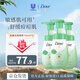 多芬（Dove）（Dove）抗痘潔面控油補水保濕舒緩痘痘肌敏感肌女生150ml*3