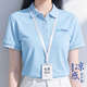 雷薩狼涼感索羅娜工作服POLO衫定制logo企業(yè)團體商務(wù)翻領(lǐng)短袖T恤文化衫 A款【索羅娜條紋領(lǐng)】天藍色 XL