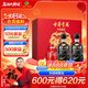 古井貢酒 年份原漿古8賀歲版 濃香型白酒 50度 500mL*2瓶 禮盒裝