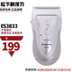 松下（Panasonic） 剃須刀ES3833男士刮胡刀 干電池剃須刨鬢角剃 干濕兩剃 ES3833 銀色