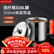 美廚（MAXCOOK）316L不銹鋼杯子帶蓋 家用水杯口杯泡茶杯學(xué)生大容量550ml MCB9705