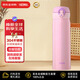 膳魔師（THERMOS）(THERMOS) 保溫杯保冷杯粉紫色500ml不銹鋼水杯男學(xué)生杯子JNL-500