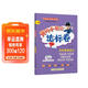 2025年秋季黃岡小狀元達標卷五年級英語(yǔ)上人教PEP版 5年級上冊英語(yǔ)書(shū)試卷同步訓練練習冊單元測試卷