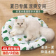 吾自然貓咪冰墊睡覺(jué)用寵物冰墊狗狗涼窩夏天降溫涼席耐磨防撕咬夏季涼墊 【綠色牛油果】持久降溫 涼而不冰 小號（適用于10斤內）