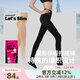 Let's slim冬季塑形美腿絲襪女黑絲保暖連褲襪加絨加厚打底褲襪肉色光腿神器 300M黑色連襪(5-20度) 1雙 均碼
