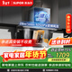 蘇泊爾（SUPOR）【AI巡航零感DS1pro】抽吸排油煙機28m3吸力頂側3吸升級智能大屏揮手全自動(dòng)煙機