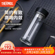 膳魔師（THERMOS）玻璃杯雙層泡茶杯茶水分離杯子男士女士辦公室水杯300ml TCGB-300 黑色 300ml