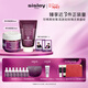 Sisley希思黎黑玫瑰面霜50ml+面膜60ml抗皺緊致護膚品套裝新年禮物