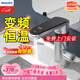 飛利浦（PHILIPS）電熱水龍頭變頻恒溫數顯款電鍍機身廚房衛生間款即熱式速熱陽(yáng)臺小廚寶電熱水器包安裝1190