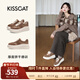 接吻貓KISSCAT美洋同款【6.5cm餅干長(cháng)腿鞋】厚底德訓小白鞋增高休閑鞋 棕色 35