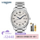 浪琴（LONGINES）瑞士手表男名匠系列時(shí)尚簡(jiǎn)約男士手表商務(wù)休閑自動(dòng)機械男表 L2.893.4.78.6機械銀盤(pán)42mm