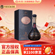 汾酒【廠(chǎng)方運營(yíng)】山西杏花村酒 玫瑰汾酒 45度 500mL 1瓶
