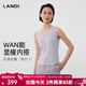 藍地（LANDI）[萬(wàn)能顯瘦內搭]肌理感網(wǎng)紗拼接V領(lǐng)針織背心女吊帶2025夏新品 淺紫色 XL