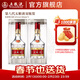 五糧液【春節也送貨】第八代五糧液 普五八代 濃香型白酒 52度 500mL 2瓶
