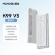 邁從（MCHOSE）K99 V3客制化機械鍵盤(pán)無(wú)線(xiàn)藍牙有線(xiàn)三模99鍵配列全鍵熱插拔電競游戲辦公筆記本ipad通用 K99 V3 星核白-琉光冰淇淋軸