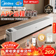 美的（Midea）【APP智能】石墨烯家用踢腳線(xiàn)取暖器 遙控電熱電暖器 浴室速熱電暖氣 節能暖風(fēng)機全屋升溫HDS22LYR