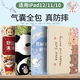 啟瑟iPad11/12保護殼11英寸新款ipad11/10平板保護套卡通圖案蘋(píng)果ipad11平板殼帶筆槽氣囊全包防摔軟殼 【小熊家族】氣囊書(shū)本款 iPad 12/11/10【11英寸】