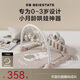 貝易BEIESTATE嬰兒腳踏鋼琴玩具0-3歲新生兒禮物宇航員健身架藍牙充電款貝母粉