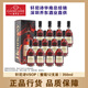 軒尼詩(shī)（Hennessy）VSOP350ml 老包裝 干邑白蘭地 法國原裝 進(jìn)口洋酒 小瓶裝 高華仕 VSOP 350mL 12瓶