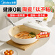 美的（Midea）平底鍋不粘鍋牛排煎鍋煎蛋鍋早餐鍋炒鍋電磁爐燃氣灶專(zhuān)用有鈦陶瓷