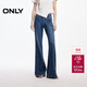 ONLY 2026春季法式復古口袋修身長(cháng)褲喇叭褲牛仔褲女|126132106