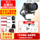 智云云鶴CRANE 4E 專(zhuān)業(yè)手持云臺穩定器 三軸增穩防抖拍攝相機穩定器 直播vlog相機云臺 【高效商拍穩定器】寫(xiě)趣云鶴4E 標準版送贈品