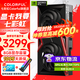 七彩虹iGame RTX 5060Ti Ultra AD 戰斧豪華版16GB顯卡電腦游戲電競直播AI設計DLSS4網(wǎng)游3A視頻剪輯 RTX 5060 Ti 戰斧 DUO 8GB