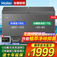 海爾【雙溫雙箱·80%減霜】冰柜家用減霜一邊冷藏一邊冷凍家用兩用雙溫柜節能省電 雙溫雙箱丨植萃凈味丨無(wú)需頻繁除霜丨 365L