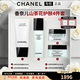 香奈兒（Chanel）正品護膚品套裝禮盒山茶花水乳面霜保濕補水送女生38女神節禮物 禮盒四件套(潔+精華水+乳霜+眼)