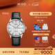 美度（MIDO）瑞士手表 舵手 天文臺硅油絲 商務(wù)休閑 自動(dòng)機械皮帶男表新年禮物
