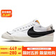 耐克NIKE板鞋女經(jīng)典緩震BLAZER LOW '77運動(dòng)鞋DQ1470-101白黑35.5