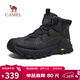 駱駝（CAMEL）防撞加絨保暖抓地戶(hù)外高幫休閑徒步登山鞋 G15W379012 暗夜黑 41