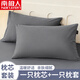 南極人（Nanjiren）水洗棉枕頭一套一芯男士專(zhuān)用枕芯單人宿舍枕頭帶枕套一對裝可拆洗 純色-淺灰 48*74cm【一只枕套+一只枕芯】