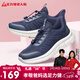 足力健【年貨禮】中老年健步輕便軟底送爸爸休閑散步鞋2431369J藍-男 43