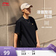 李寧短袖T恤寬松男女同款夏季舒適簡(jiǎn)約純色內搭圓領(lǐng)運動(dòng)上衣AHSU743