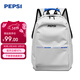 百事可樂(lè )雙肩包個(gè)性街頭時(shí)尚男女大容量背包時(shí)尚潮流中學(xué)生書(shū)包