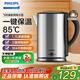 飛利浦（PHILIPS）電水壺 304不銹鋼 大容量燒水壺家用電茶壺 1.7L 【HD9316/03】