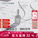 謝瑞麟（TSL）女神節禮物18K金鉆石吊墜女擁抱愛(ài)系列方形項墜64093 鉆石共29顆，約15分